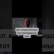 Многие Не Помнят Эту Песн