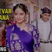 Didi Tera Devar Deewana Remix