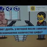 Миллионер Плюс 19 Выпуск