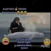 Она Рози Худо Рози
