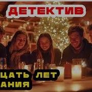 Анна Малышева Аудиокниги