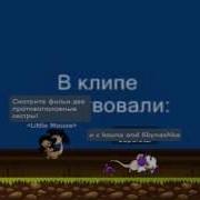 Раз Раз Опа Раз
