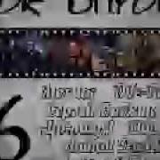 Секунда До Старта Антиматерия