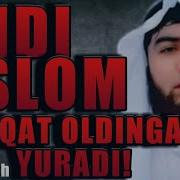 Abdulloh Domla Va Abdulloh Zufar Islom Endi Faqat Oldinga Yuradi