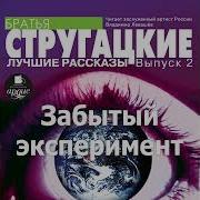 Аудиокниги Издательства Ардис