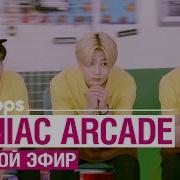 Arcade На Русском Han Jisung