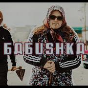 Haloban Babushka Music Video Haloban