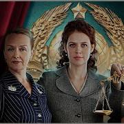 Женский Приговор Воронова