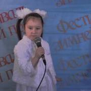 Ах Снежок Ах Дружок