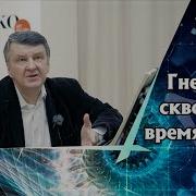 Иван Соколов Лекции О Классической Музыке