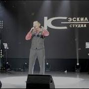 Дойдум Миэнэ Уус Алдан