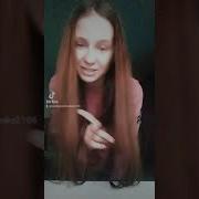 В Ночь Как Комета Влетаю