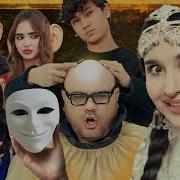 Мен Уша Ёмонни