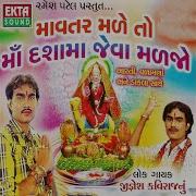 Sapnu Aayu Man Gadti Rate Rakesh Barot