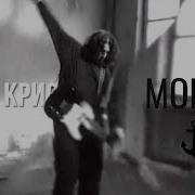 Моряк Агата Кристи