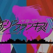 Darling In The Franxx Dubstep Remix