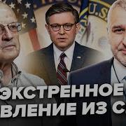 Мы Воюем С Сша