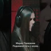 Люди Русские Велеслава