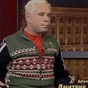 Борис Моисеев Иди Отсюда Пидор Грязный
