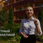 Санаторий Берестье 2 Мест 2 Коме Люкс Корпус 2