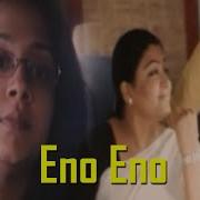 Eno Eno From June R Sarath