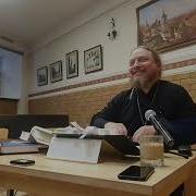 Беседы На Евангелие От Луки С Прот Федором Бородиным Беседа 3