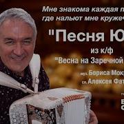 У Меня Идёт Всё В Жизни Гладко