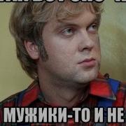 На Работу Как На Праздник