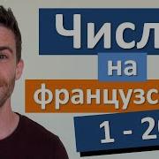 Рнене Рнене На Руском