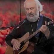 Священник Сергий Киселёв Начни С Себя