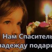 Я Рожден Для Тебя Минус