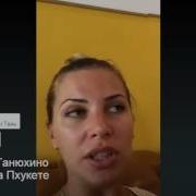 Таня Шилова Оправдывается За Фото В Купальнике