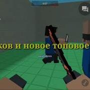 Шок Мне Выпал Флип Кнайф Реакция Игроков На Флип Кнайф Flip Knife