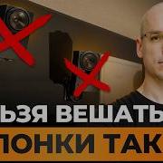 Музыка В Колонку
