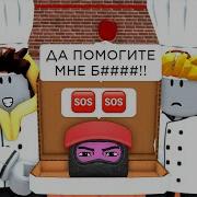 Истина Пиццерии