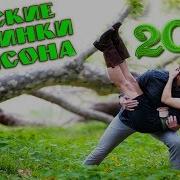 Майский Шансон Шикарные Новые Песни Май 2018