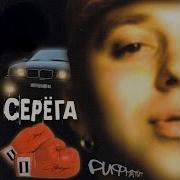 Про Футбол Серёга Контра Да Банда