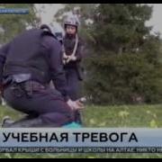 Чрезвычайное Происшествие Нтв 14 02 2012