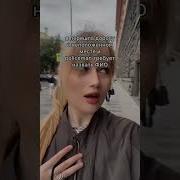 Меме Привет Я Не Знакомлюсь