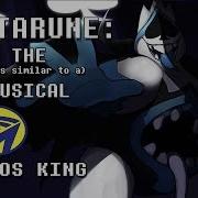 Deltarune The Not Musical