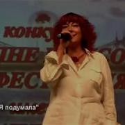 Н Розенберг А Я Подумала