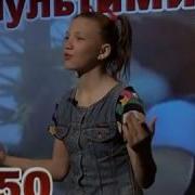 Мах 19 Маджелика Эпизод 19