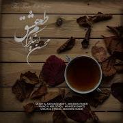 Mohsen Onikzi Taem Eshgh