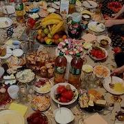 С Днём Рождением Фатима