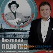 Вы Хочите Песен Их Есть У Меня