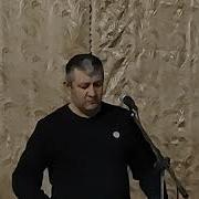 Мара Дигар Намиёби