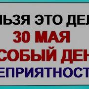 Надо Сделать Ролик