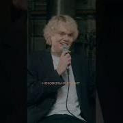 Мелодия Про Завод