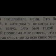 Прости Родная Дай Мне Последний Шанс Я Докажу Как Сильно Люблю