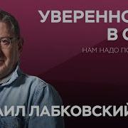 Мануэль Смит Тренинг Уверенности В Себе